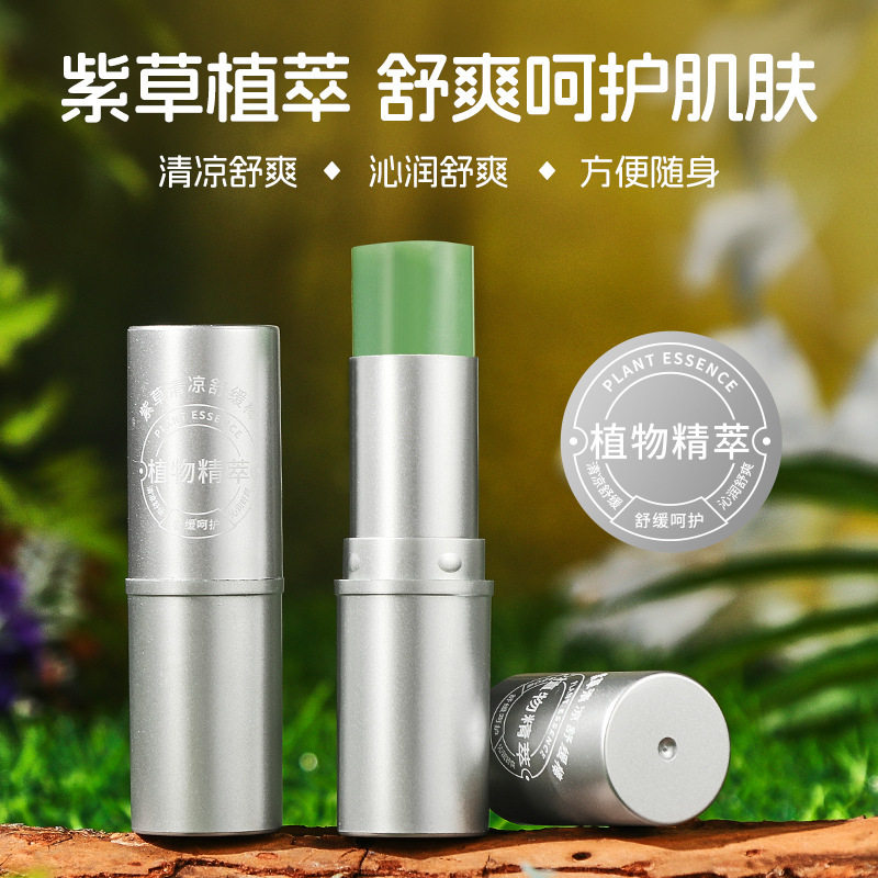 娇之物语紫草舒缓膏清凉便捷防虫叮咬叮叮棒植萃驱蚊膏批发,洗护清洁剂/卫生巾/纸/香薰,拖地花露水,淘宝优惠券,粉丝福利购,淘宝优惠卷