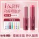 润唇膏多口味秋冬滋润补水保湿 膏高颜值草莓味温变无色男女学生推
