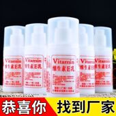 擦脸补水面霜护手霜身体乳液100ml 保湿 药房同款 维生素e乳正品