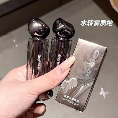 黄皮天菜~裸色唇釉冰川熔岩女学生伪素颜显白镜面水光高颜值口红
