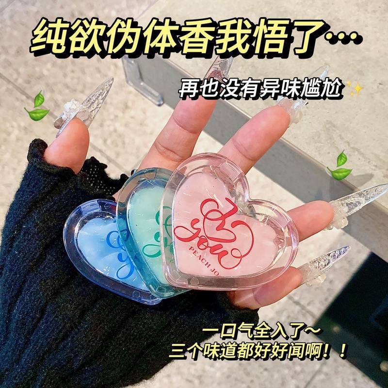 小爱心。在地铁上被问爆了 夏日柠檬葡萄汽水苹果气泡香膏伪体香,彩妆/香水/美妆工具,香膏,淘宝优惠券,粉丝福利购,淘宝优惠卷