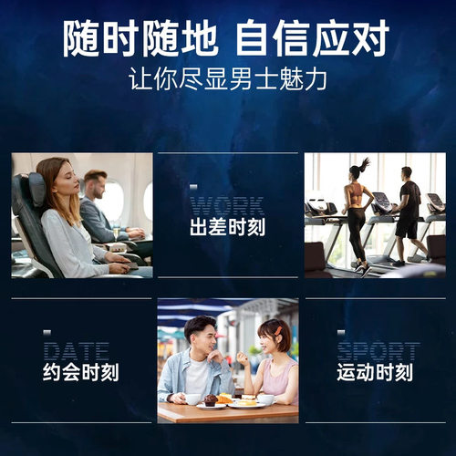 auonam澳楠蔚蓝香氛舒缓洁面洗发沐浴露(三合一温和清洁厂家