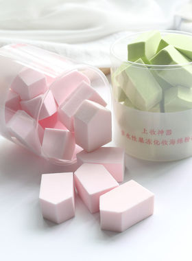 美妆蛋果冻海绵粉扑五角小房子干湿两用BB霜粉底液化妆棉15粒盒装