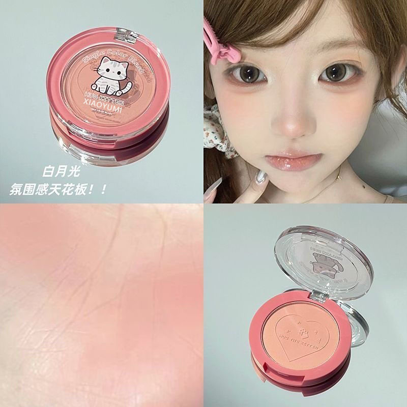 绝美!梅子色画下至萌小猫单色腮红哑光自然胭脂眼影卧蚕一体盘