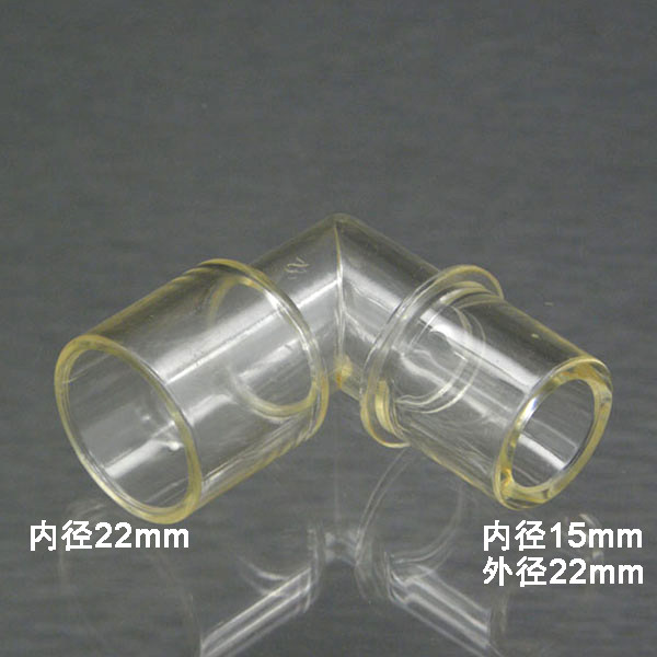 医用有创无创呼吸机湿化器罐管路配件 变径连接口接头弯管L型弯头