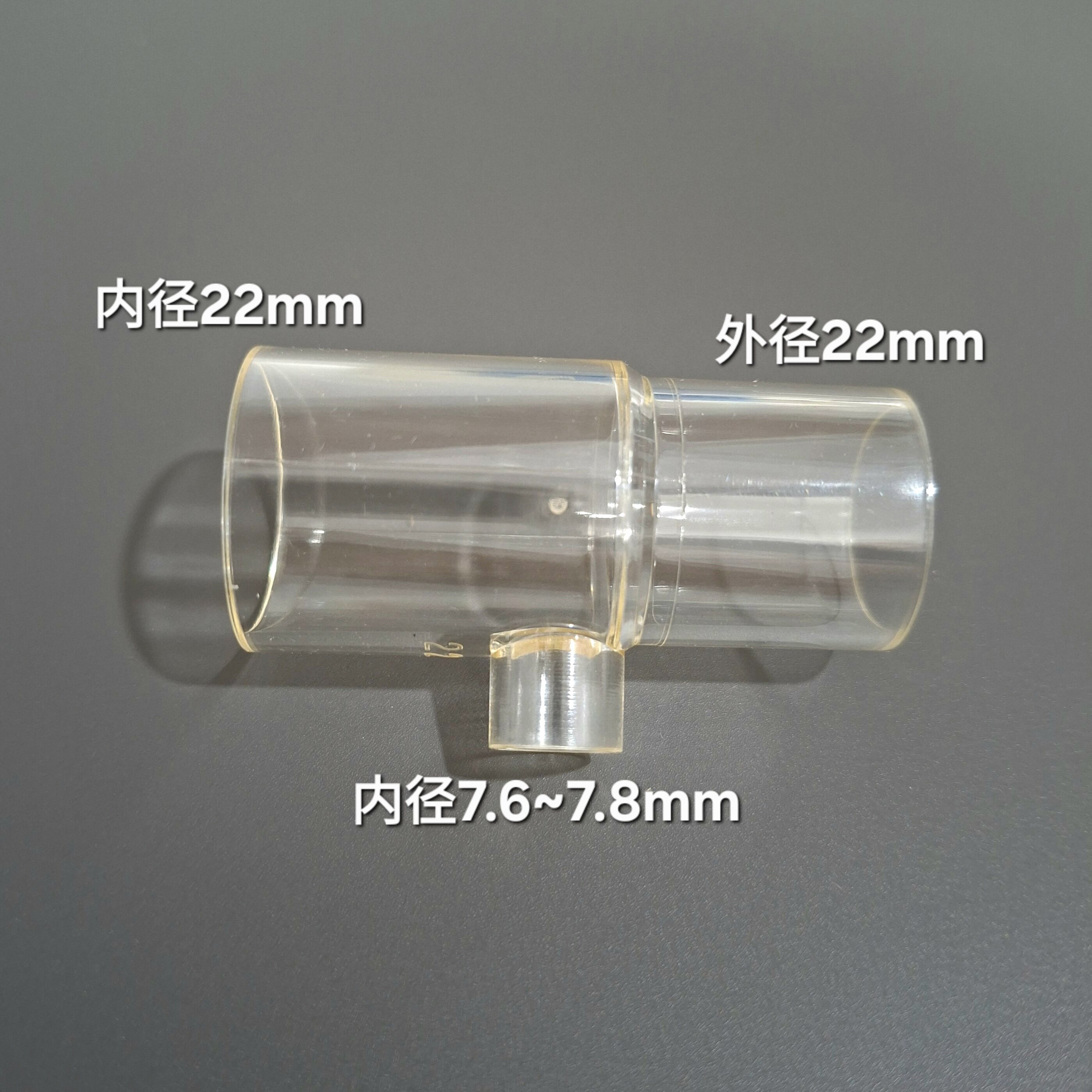 呼吸机湿化器温度表传感器三通