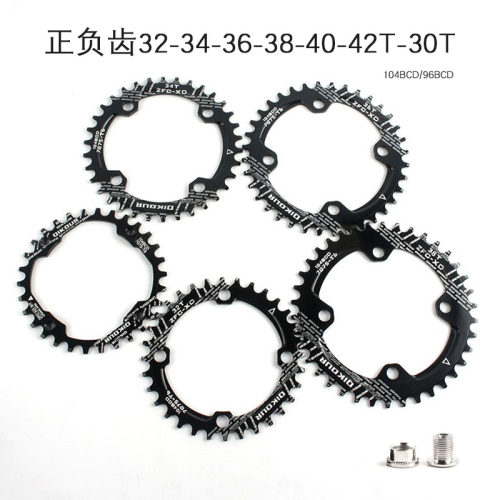 山地车单速牙盘正负齿牙盘32T34T38T40T42T圆盘盘片104BCD铝合金
