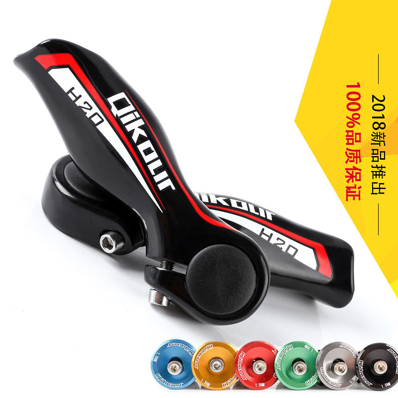 正品qikour酷骑吧超轻 彩标 山地自行车副把大副把长把手小扶把