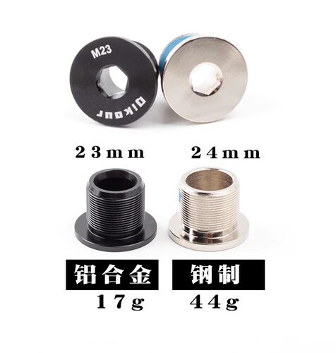qikourM23螺丝彩色CNC铝合金