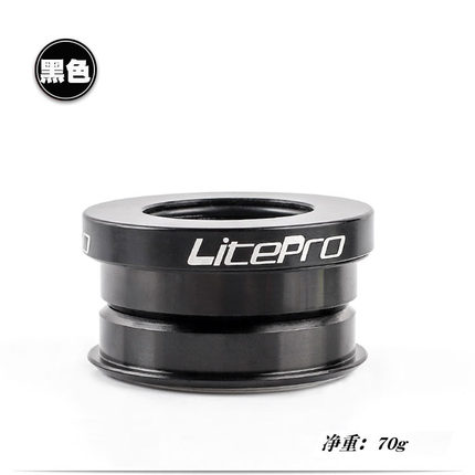 44MM内置轴承碗组P8/412 车头管碗组LITEPRO  培林碗组折叠车配件