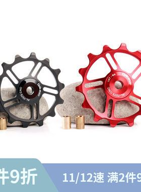 qikour正负齿导轮导轮轴承12T14T16T改装后拨变速器山地车配件