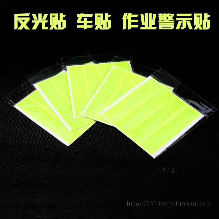 Sticker pour vélos - Ref 2279960 Image 3