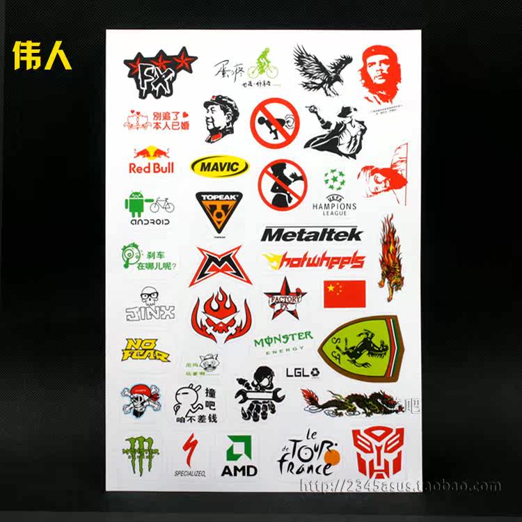 Autocollant pour vélo - Ref 2281580 Image 3