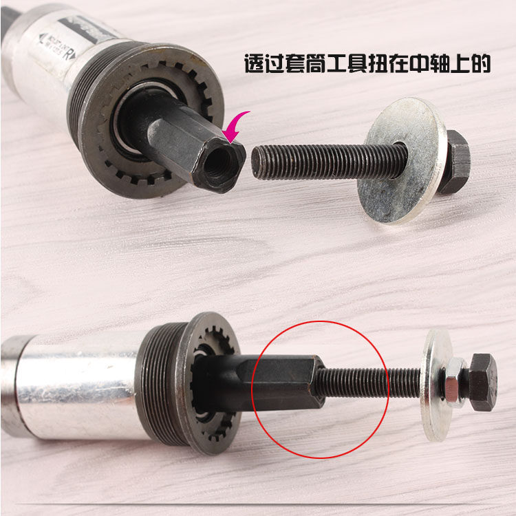 Outils pour vélo - Ref 2282854 Image 3