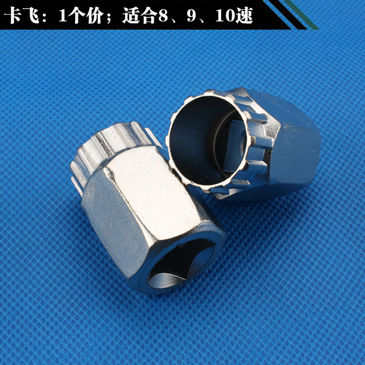 Outils pour vélo - Ref 2280353 Image 4