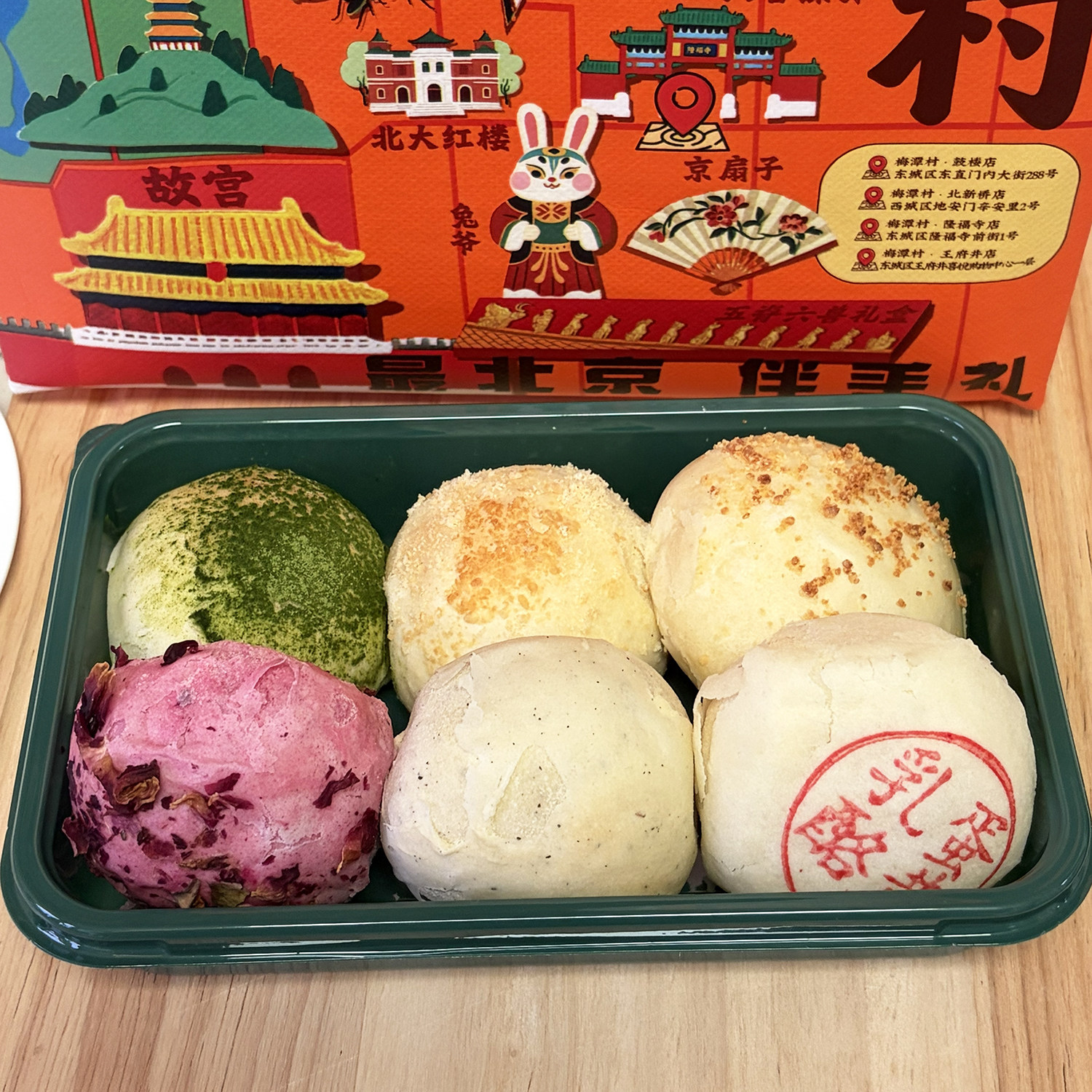 北京梅潭村糕点代购奶皮子醍醐芝士酥抹茶点心凤梨酥蛋黄乳酪红茶