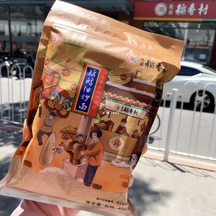 三禾北京稻香村油炒面无糖老式糕点木糖醇即食传统小吃特产油茶面