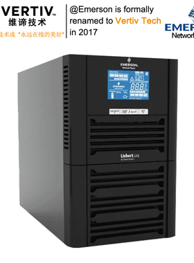 维谛技术VERTIV艾默生2KVAGXE02K00TS1101C00/1600W在线式UPS电源