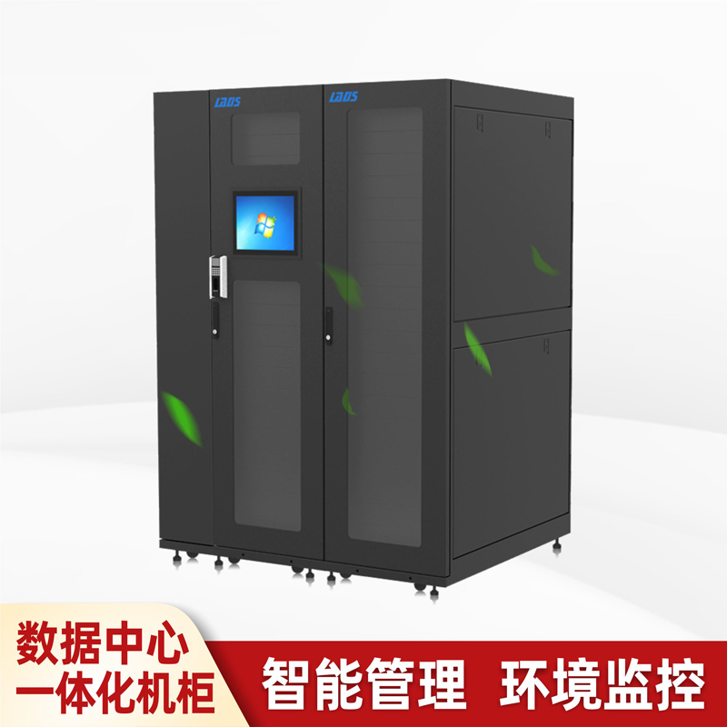 环境监控门禁主机 10KVAUPS可选单柜870MM