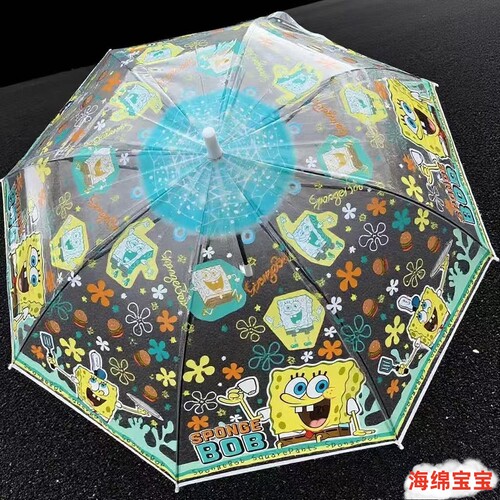 儿童雨伞海绵宝宝雨伞卡通小学生幼儿园晴雨伞结实耐用儿童上学