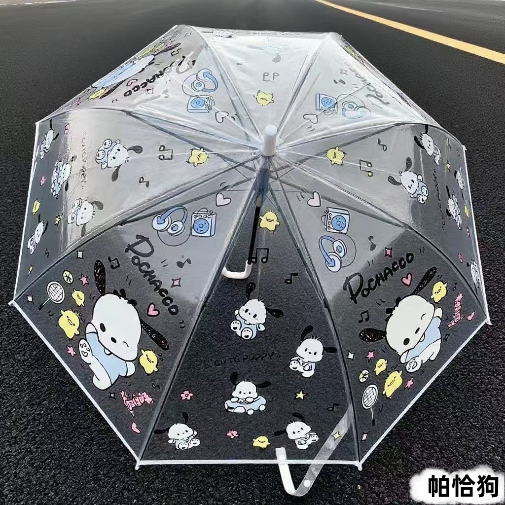 儿童雨伞帕恰狗雨伞卡通小学生幼儿园晴雨伞结实耐用儿童上学专用