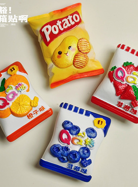 全店6件8折仿真果汁软糖QQ糖冰箱贴立体树脂原味薯片磁吸装饰磁贴