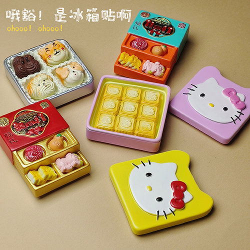 全店6件8折仿真食玩分体小狗饼干冰箱贴猫猫饼干盒点心礼盒磁吸贴