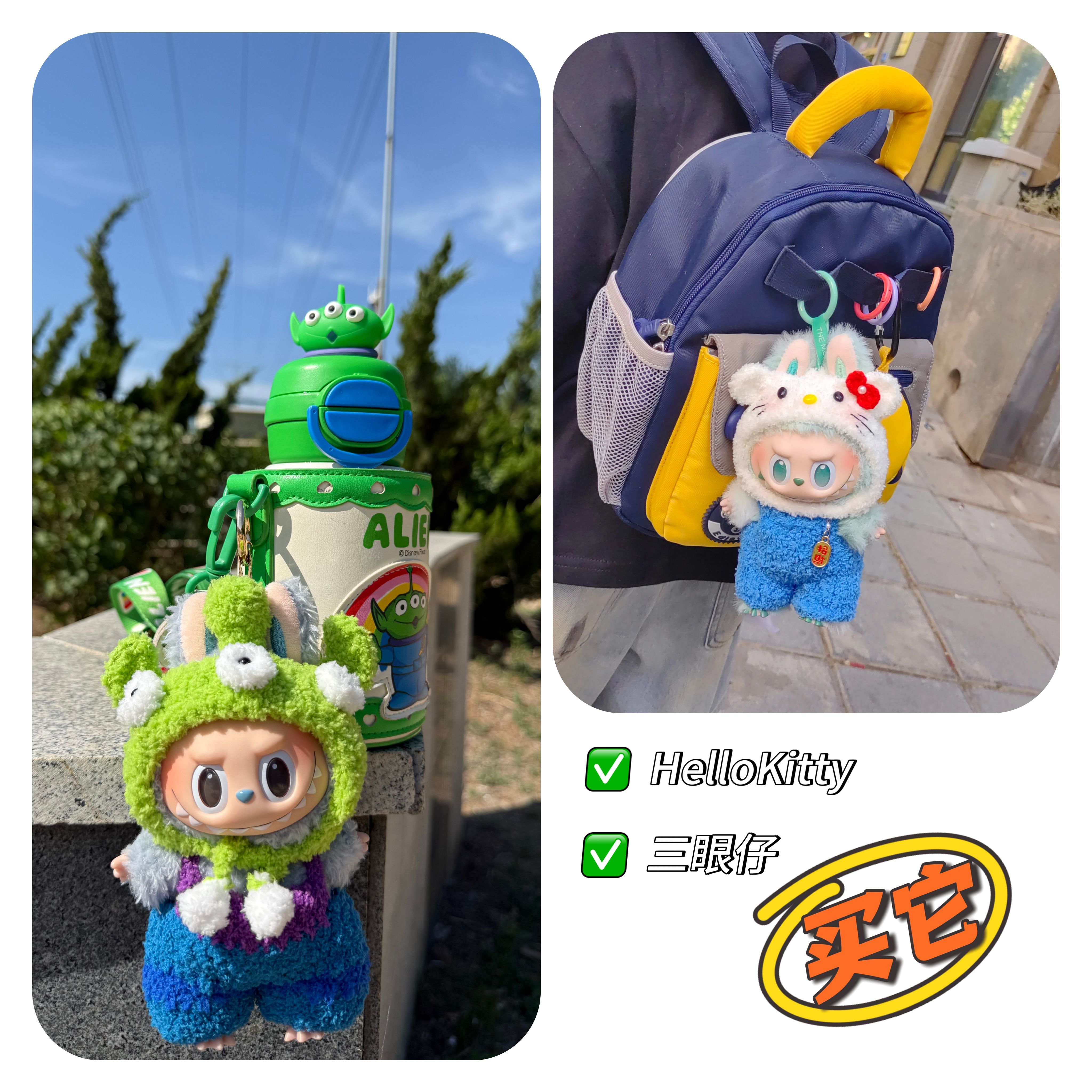 纯手工钩织搪胶脸labubu娃衣HelloKitty/三眼仔娃衣套装玩偶着替