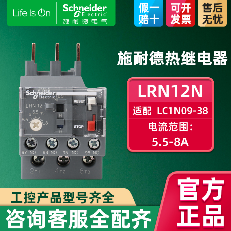 施耐德电气easypact额定电流