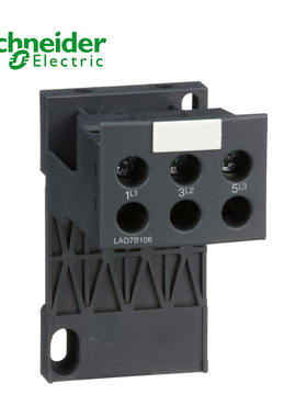 LAD7B106 热继电器独立安装底座