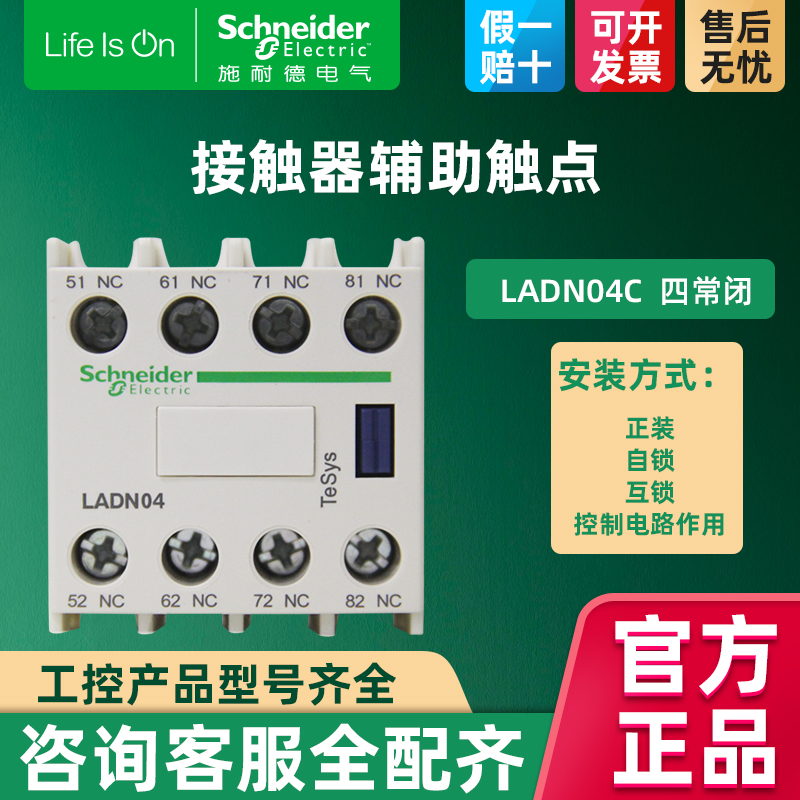 更多工控产品 请咨询客服