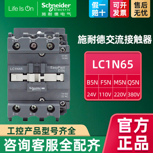 联系客服 备注型号 默认发220V