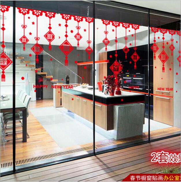 2019新年贴窗户装饰玻璃贴画创意透明福字门贴纸元旦贴花窗花自粘