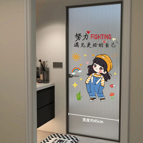 卡通励志动物浴室玻璃门贴厕所门贴画卫生间瓷砖遮洞贴装饰墙贴花
