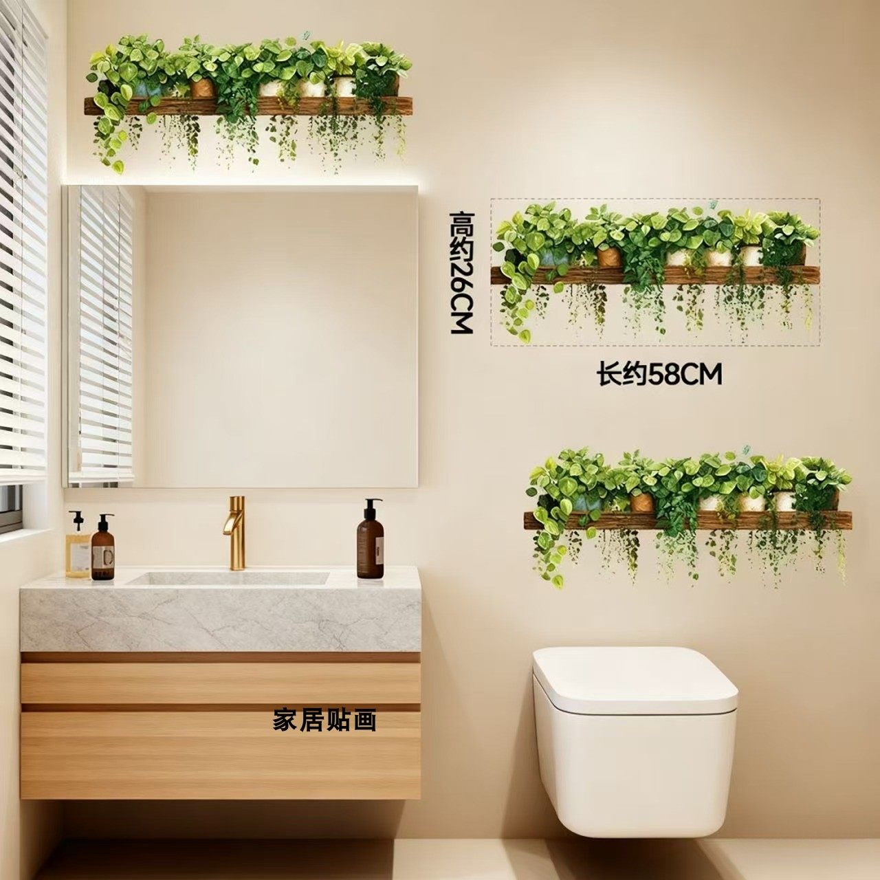 3D绿植贴画卫生间浴室瓷砖遮丑贴纸补洞小图案装饰墙贴画防水自粘,家居饰品,衣柜贴,淘宝优惠券,粉丝福利购,淘宝优惠卷