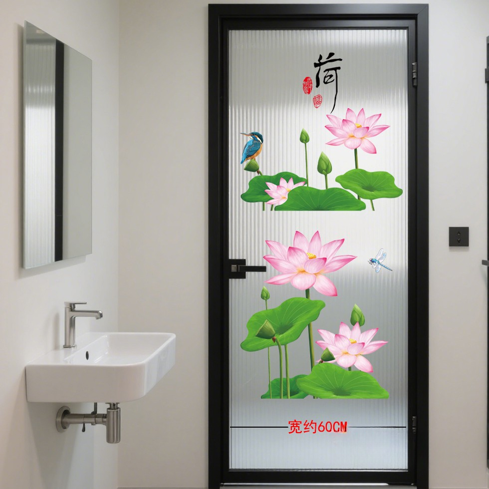 出水清莲厕所门贴浴室玻璃门贴纸门贴画卫生间瓷砖装饰墙贴九鱼图,家居饰品,门贴,淘宝优惠券,粉丝福利购,淘宝优惠卷