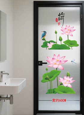 出水清莲厕所门贴浴室玻璃门贴纸门贴画卫生间瓷砖装饰墙贴九鱼图