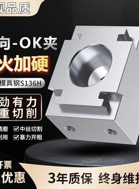 ok夹具 cnc加工中心工装多工位并列式侧面顶紧膨胀式压紧板台虎钳