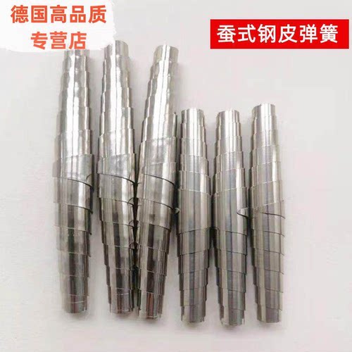 修枝剪果枝剪刀蚕式钢皮弹簧蛹簧园艺剪子粗枝剪配件零件铁皮弹簧