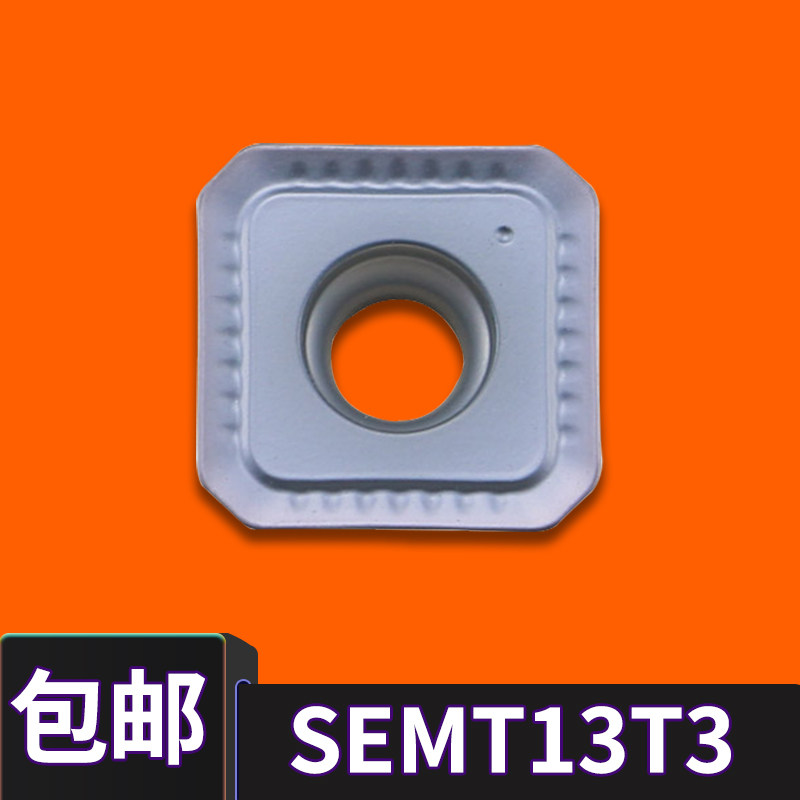 boen正方形铣刀片semt13t3agsn bo128模具钢专用sekt包邮