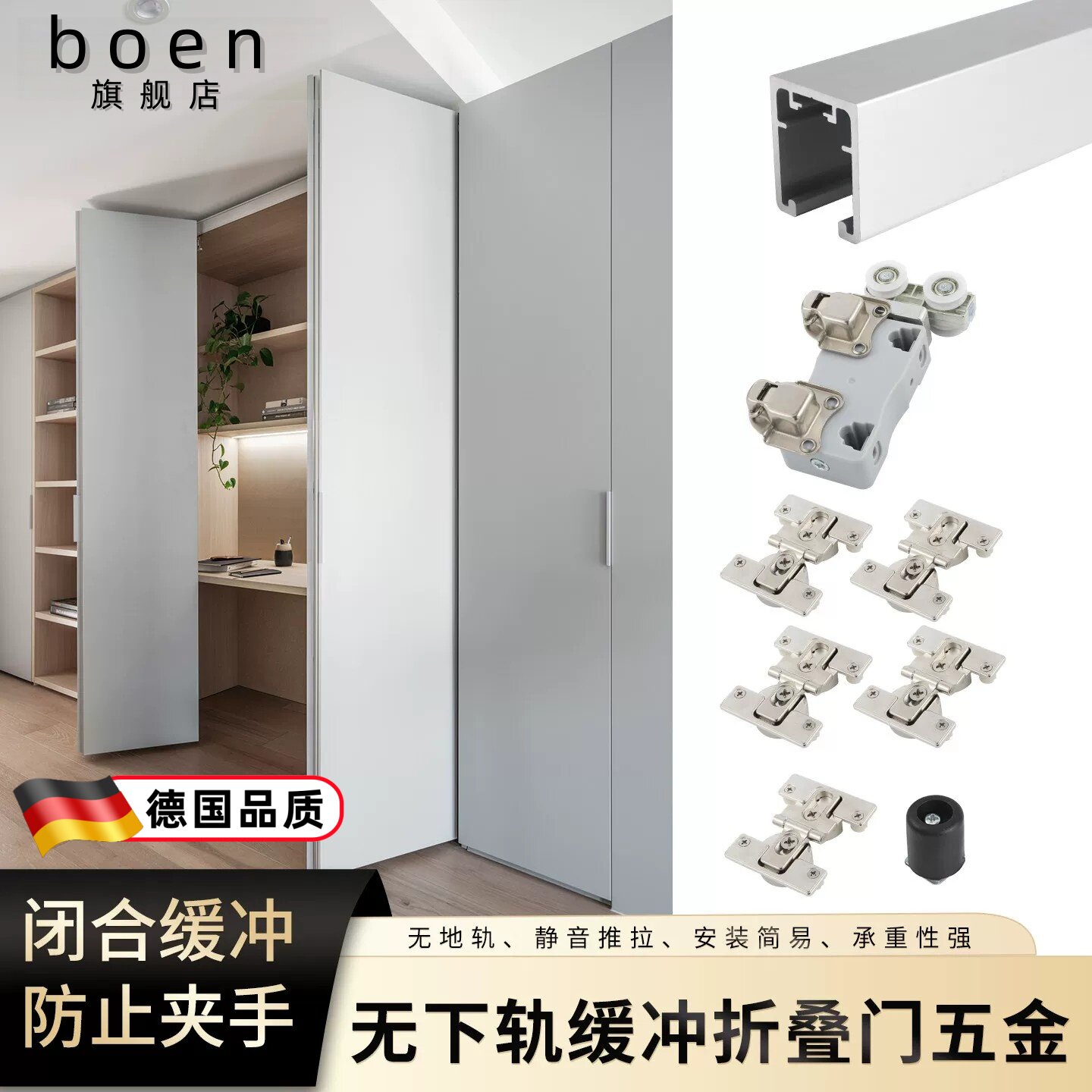 铝合金折叠门无下轨吊滑轮衣柜门衣帽间顶装防脱三折叠门五金配件图片