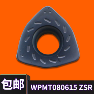 BOEN快进给铣刀片WPMT080615ZSR钢件不锈钢铸铁铸钢通用EN1316