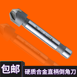 4刃硬质合金镶合金倒角铣刀16 20 30 35 40 45 50 60mm 60 90度