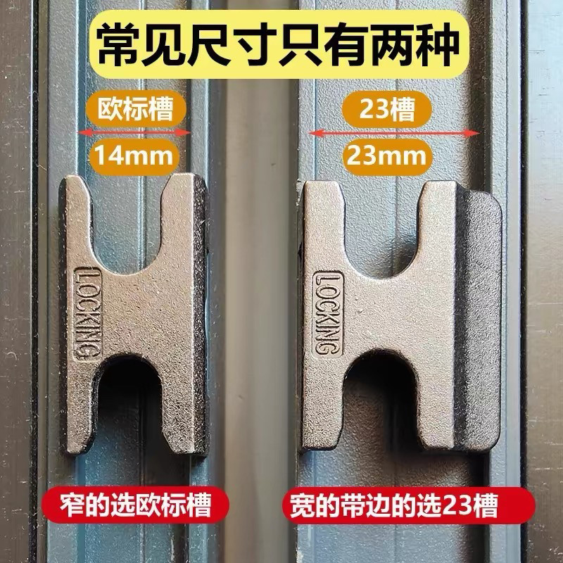 断桥铝合金门窗防撬锁点窗户锁扣卡扣窗钩平开窗锁座老式窗锁配件图片