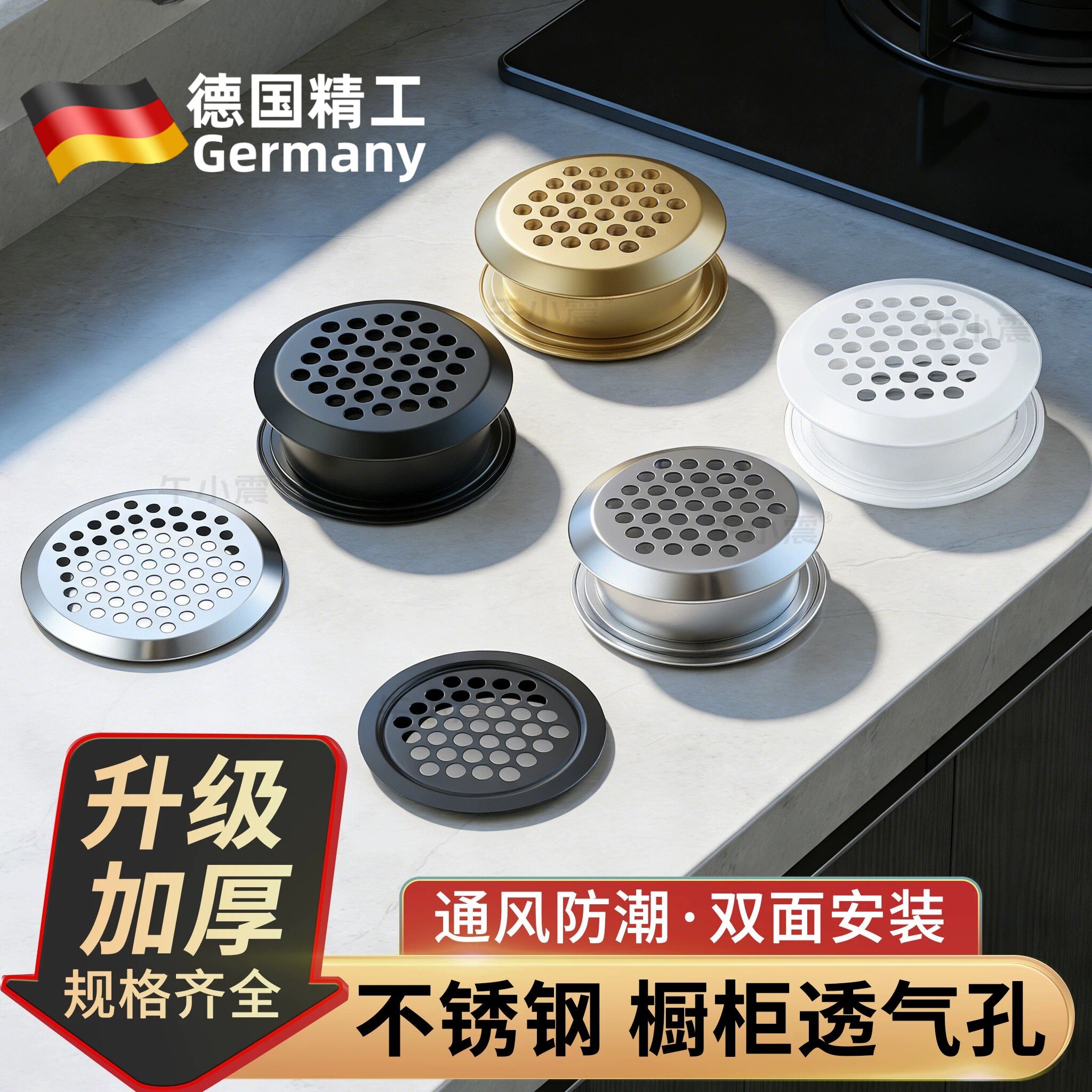 橱柜透气孔装饰盖通风口柜门管孔洞天然气鞋柜通气神器配件燃气孔
