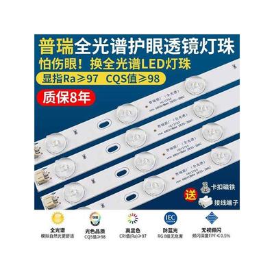 进口全光谱LED光源白光 中性光替换吸顶灯芯超亮灯条家用护眼