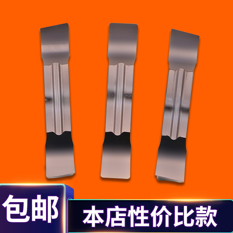 Режущие пластины с доставкой из Китая: цена, фото, отзывы на t-b.ru.com