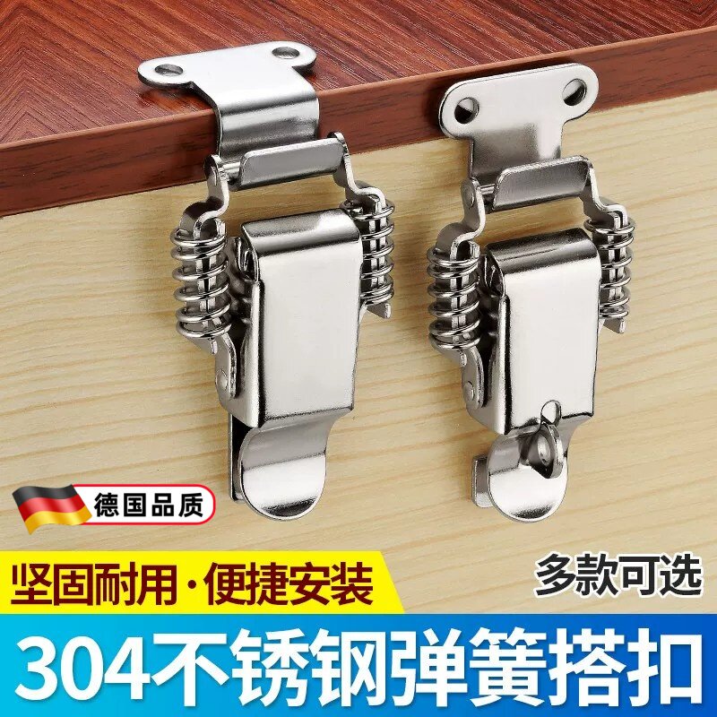304不锈钢双弹簧搭扣/90度平面固定箱扣工具箱重型锁扣多功能搭扣图片