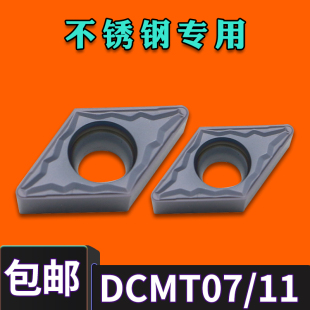 PC9030 MP不锈钢专用替代HMP BOEN数控刀片DCMT11T304 11T308