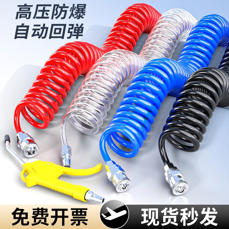 PU弹簧气管软管8mm气泵空压机螺旋伸缩管气动高压风管吹尘枪接头